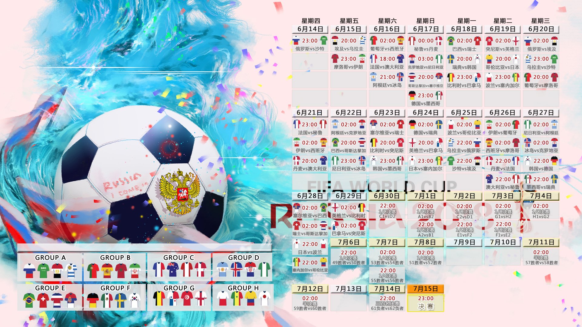 莱万多夫斯基关键局发威，MAD豪取大胜！